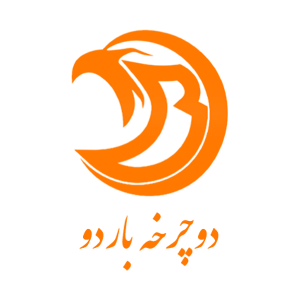 برند 2